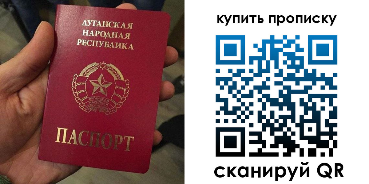 прописка для работы в Стародубе