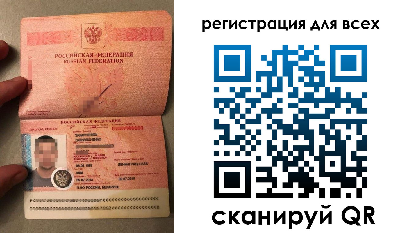 прописка от собственника в Стародубе