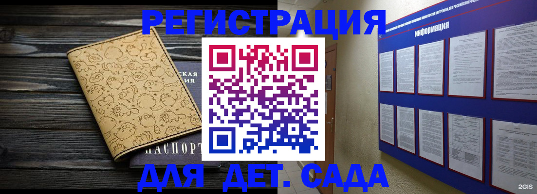 прописка гарантия в Стародубе